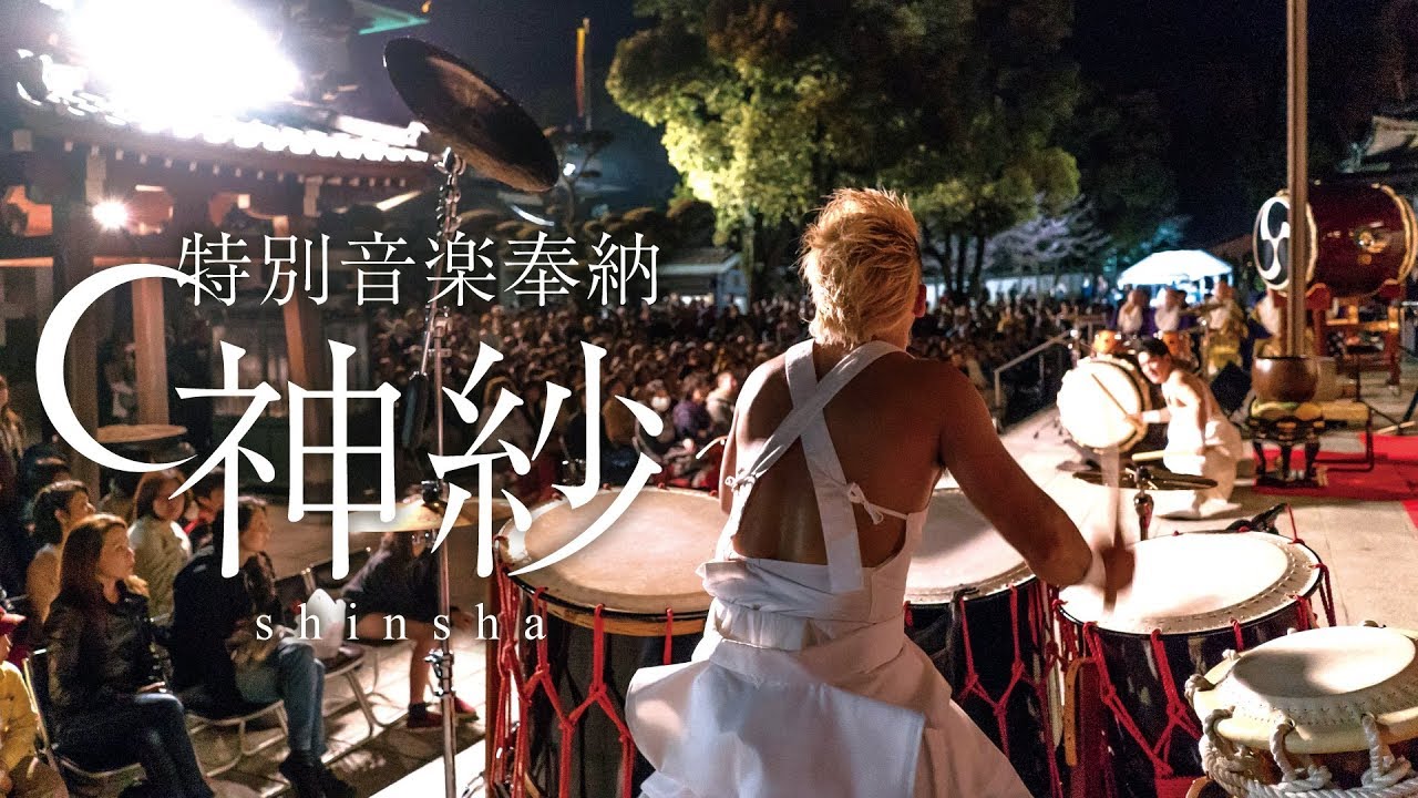 【神紗】須磨夜音 2016