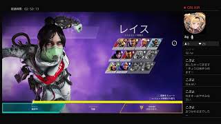 １００日後にプレデターになりたいサバゲーマーのAPEX配信＃１