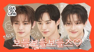 [SUB] 김준서 이상원 조우안신 다들 잘생긴 거 축하해. 브링그린 모델된 것도 축하해. | #DOTTOLINE with 보이즈 2 플래닛