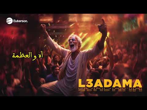Euterson - L3ADAMA (Afro chaabi Music) ( آه و العظمة )
