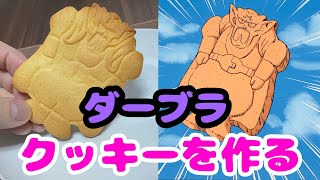 【悲報】動画の作り方を忘れてしまう