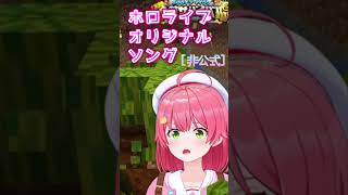 スイカドリーム再来！ミコピー・エリート大戦争 にぇにぇにぇ☆Watermelon Dream! - Elite Miko's Underground Battle