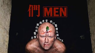 [普雷] 《們》Men—A24最新心理恐怖片