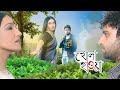 Khola Hawa Bengali Full Movie Rituparna Samadarshi Lalita Saswati Pradip Bidita Bag Ekavali