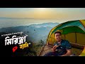 Camping At Mirinja Valley মিরিঞ্জা ভ্যালি ভ্রমণ গাইড L
