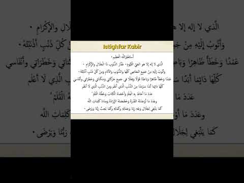 Istighfar Kabir - Babul Mustofa