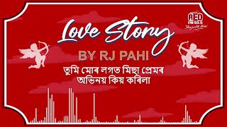 Download lagu তুমি মোৰ লগত মিছা প্রেমৰ অভিনয় কিয় কৰিলা | REDFM LOVE STORY BY RJ PAHI | mp3 Download lagu তুমি মোৰ লগত মিছা প্রেমৰ অভিনয় কিয় কৰিলা | REDFM LOVE STORY BY RJ PAHI | mp3