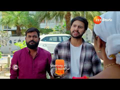 Janaki Ramayya Gari Manavaralu | Ep - 236 | Preview | Feb 05 2025 | Zee Telugu