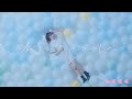 Ukka New Style Teaser ファンファーレ Ayame Ver T O N E 2