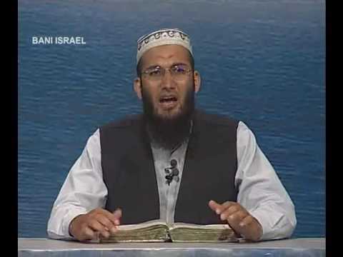 Sout ul Quran 337 - Surah Bani Israel 17[31-33]