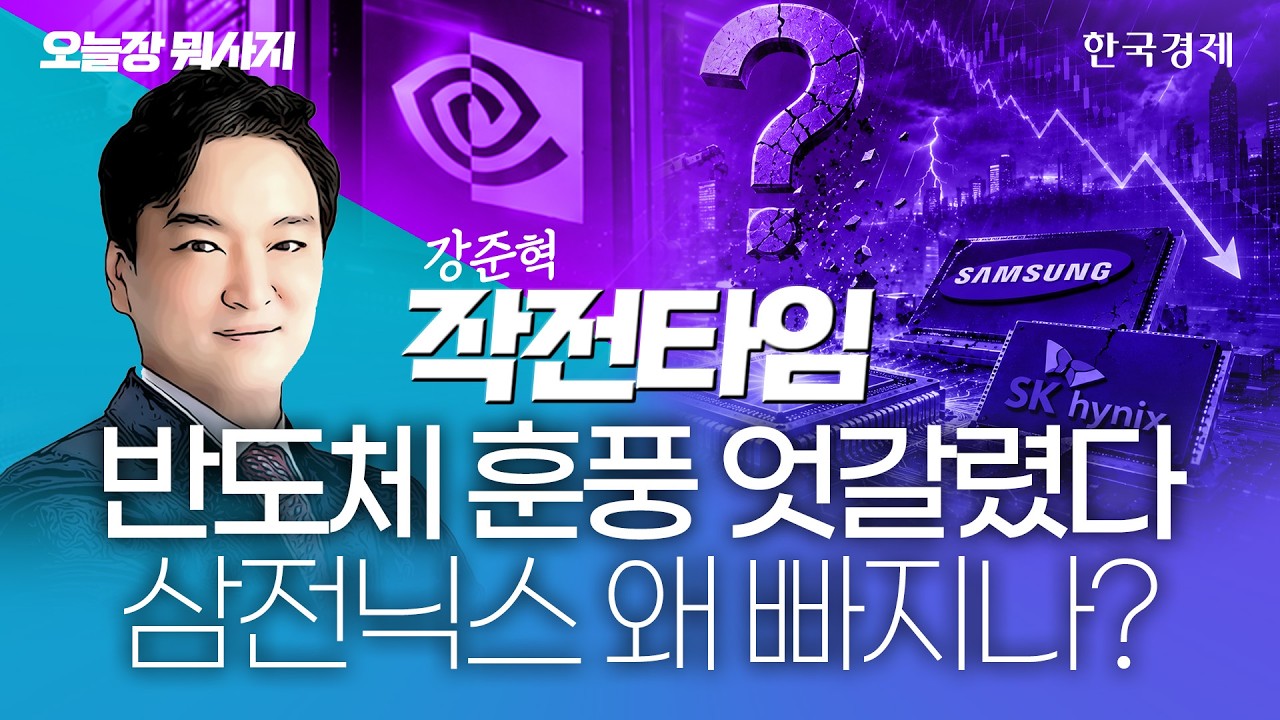 엔비디아 8% 폭등에 코스피 7000선 턱밑 돌파…단기 상승인가 2차 폭발인가, 지금 당장 잡아야 할 핵심 타점