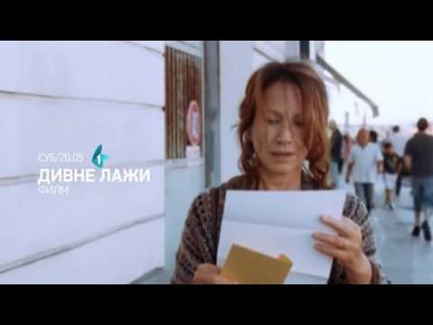 Divne laži, film | 03.09.2016.