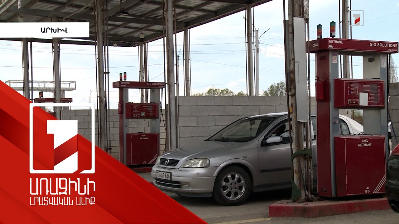 Տեսչականը շարունակում է պայթյունավտանգ օբյեկտների նկատմամբ խստացված վերահսկողությունը