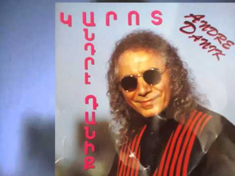 Անդրե Դանիկ - Անի // Andre Danik - Ani