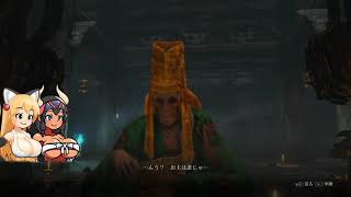 【セキロ】仙峯寺 本堂/胎内くぐり [狐娘と牛娘の大妖怪が遊ぶ隻狼 31]【Sekiro: Shadows Die Twice/隻狼】【ゆっくり実況プレイ】