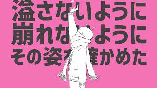 カノープス / ナユタン星人を歌ってみた【Cover】