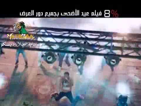 EslamEX’s Video 105247319332 A0sPbWewKtM