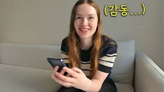 독일 아내에게 결혼기념일과 생일선물 없다고 했다가 최신 삼성폰을 깜짝 선물했더니..