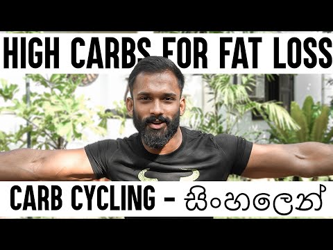 Carb Cycling for Fat Loss