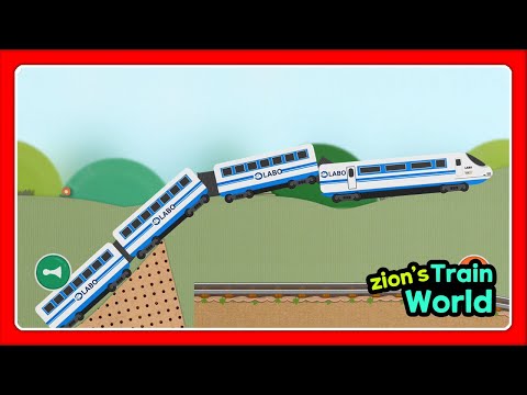 Labo Brick Train #913 High Speed Train