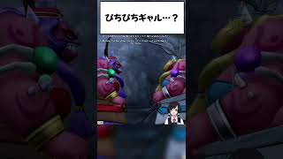 温泉ぴちぴちギャル…？ #ドラゴンクエスト10 #鳥乃すずめ