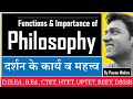 Functions Importance Of Philosophy Philosophical Foundation Of Education By Pawan Mishra
