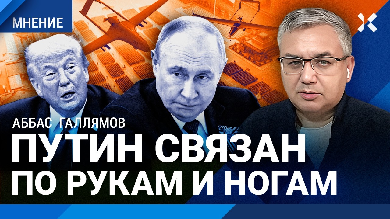 ГАЛЛЯМОВ: Путин дает заднюю? «Господин Зеленский»: речь в Кремле 9 мая. С Боне?