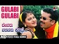 Gulabi Gulabi Video Song Vasu Sharan Anand Shyam Chabriya Amrutha Devaru Varavanu Kotre