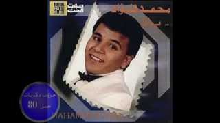 كلمات اغنية ويلاه محمد فؤاد