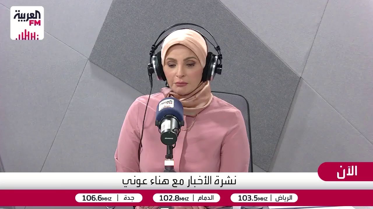 ما الذي سيطلبه ترمب من نظيره الصيني بشأن إيران؟