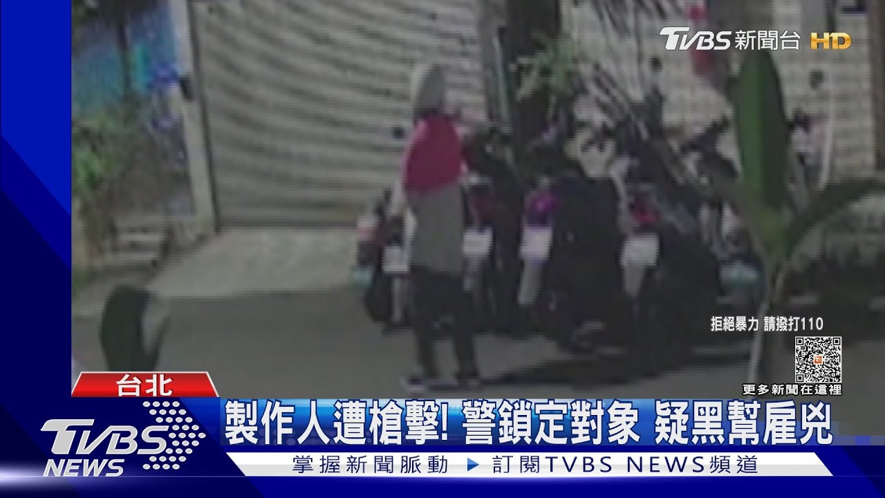 內湖連轟15槍！槍手河堤變裝　疑搭公車逃