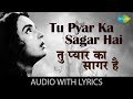 Tu Pyar Ka Sagar Hai With Lyrics तू प्यार का सागर है के बोल 