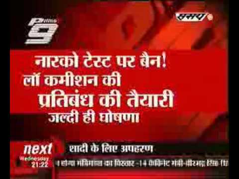 Ban on Narco Tests likely:SamayLive