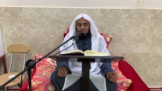 صورة شرح كتاب السراج المنير || باب فرض الصلاة || د. سامي الواكد .