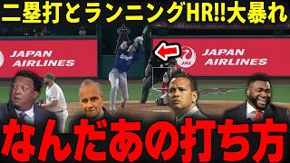 【大谷翔平】「あの打ち方ができるなら復活は近い・・」長打が出始めた大谷に現地ファンの期待は最高潮に！！レジェンドも大喜び