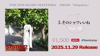 呆2st album『SYSTEM2』XFD