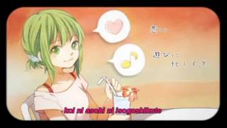 Cover art for Tropical Summer【GUMI】