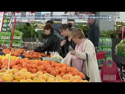 Index - Public Television of Armenia