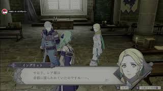 ファイアーエムブレム風化雪月　青獅子#93