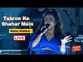 Taaron Ke Shehar Mein Song By Neha Kakkar Neha Kakkar Live Concert Neha Kakkar Songs Nehakakkar