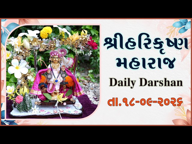 Harikrushna Maharaj