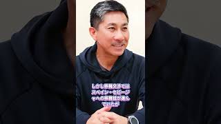 史上高額移籍が期待を裏切った日本人サッカー選手10選#サッカー #サッカー日本代表