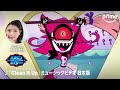 ハズビン ホテルへようこそ Clean It Up 日本語版 プライムビデオ
