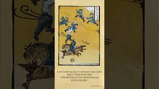 애니매이션으로 보는 [삼강행실도] 2 이미지