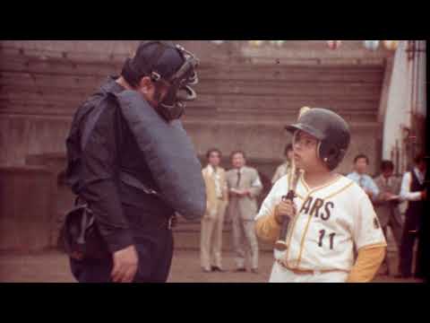 The Bad News Bears Go to Japan Movie Trailer