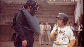 BAD NEWS BEARS GO TO JAPAN 35MM TRAILER - ORIGINAL 1978