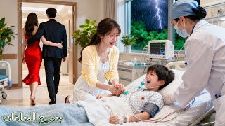 Mijn kind was in kritieke toestand en mijn man was druk bezig met daten met zijn minnares en het kon hem niets schelen. Toen ik het opgaf en wegging, had hij daar tot waanzin toe spijt van!