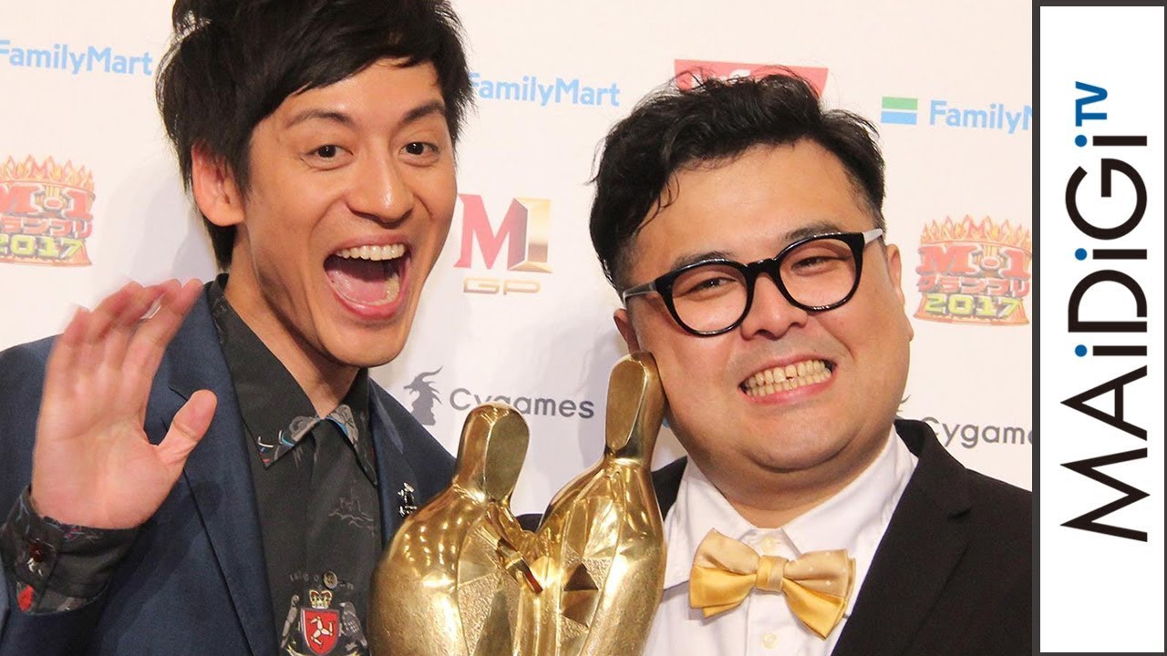 【動画】とろサーモン、憎んだM－1 ラストイヤーでの優勝 苦労人の遅咲きコンビ MAiDiGiTV (マイデジTV)