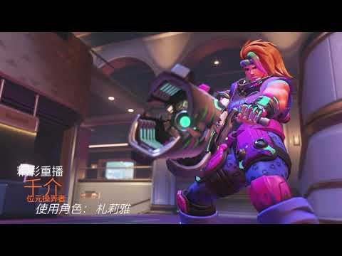 Steam Community :: Video :: [Overwatch 2] highlight