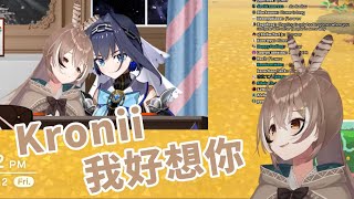 [Vtub] Mumei 我想她了